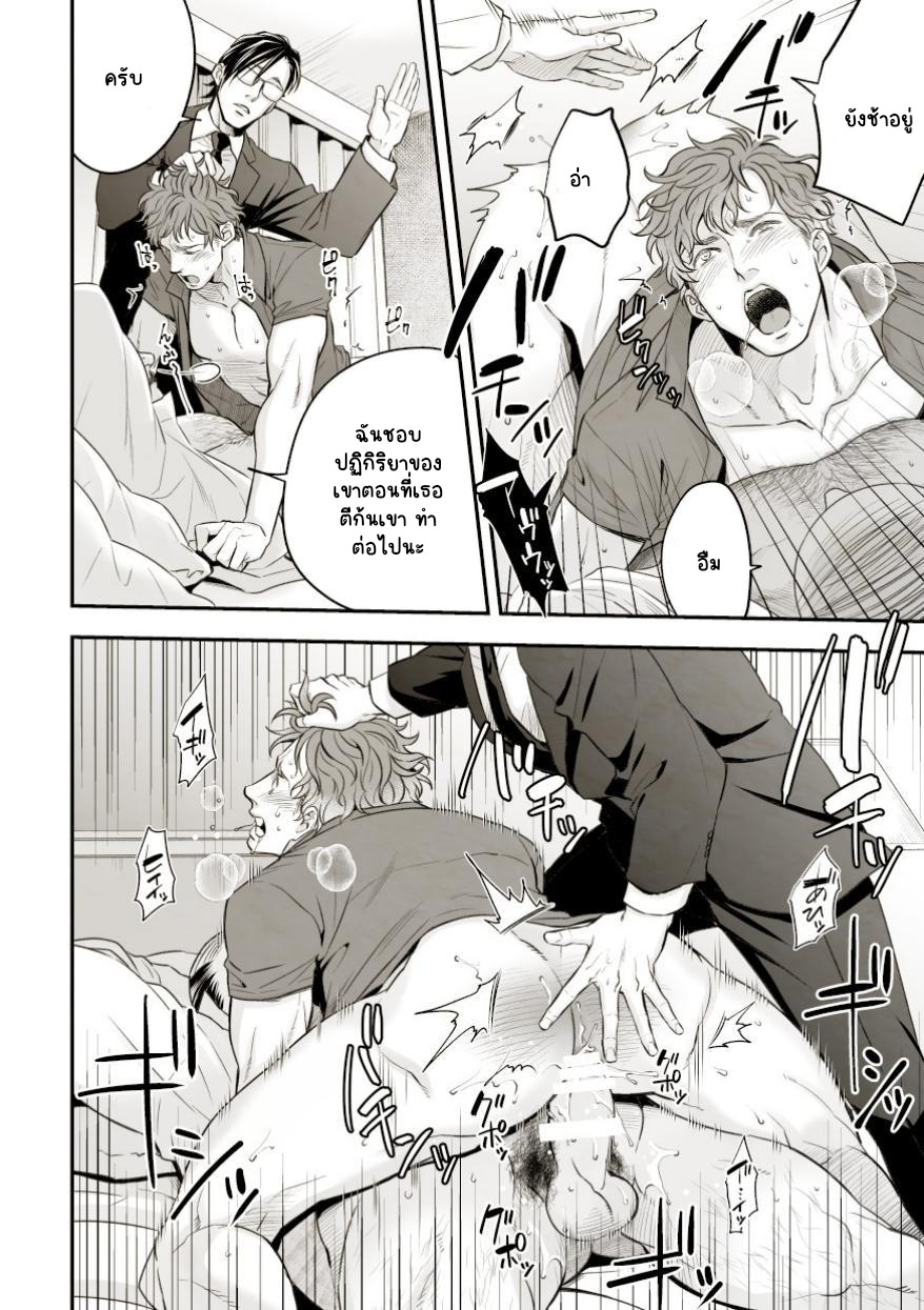 งานของไอดอล 01